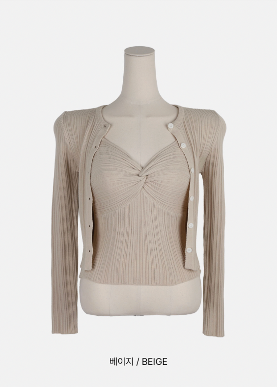 Twist Cardigan Set